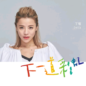 裸体裸乳被🍑国产
